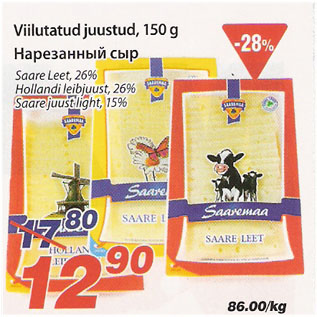 Allahindlus - Viilutatud juustud, 150 g