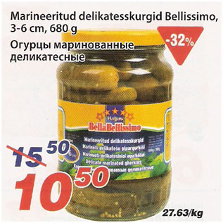 Allahindlus - Marineeritud delikatesskurgid Bellissimo, 3-6 cm, 680 g