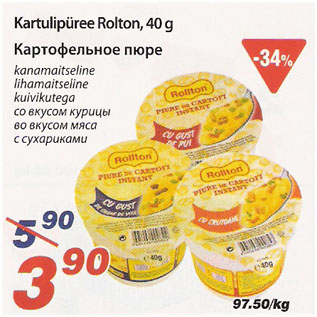 Allahindlus - Kartulipüree Rolton, 40 g