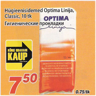 Allahindlus - Hügieenisidemed Optima Linija, Classic, 10 tk