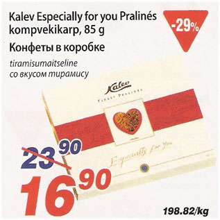 Allahindlus - Kalev Especially for you kompvekikarp, 85g, tiramisumaitseline