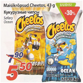 Allahindlus - Maisikrõpsud Cheetos, 43 g
