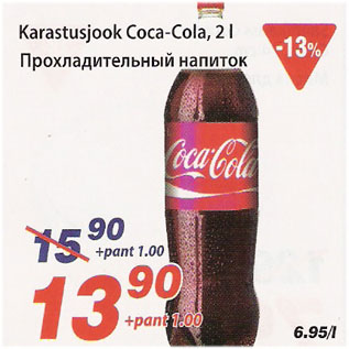 Allahindlus - Karastusjook Coca-Cola, 2 L