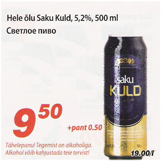 Allahindlus - Hele õlu Saku Kuld, 5,2%, 500 ml