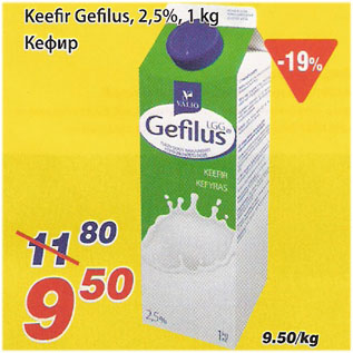 Allahindlus - Keefir Gefilus, 2,5%, 1 kg