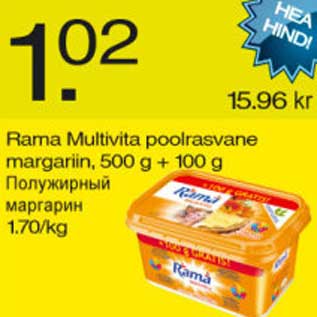 Allahindlus - Rama Multivita poolrasvane margariin