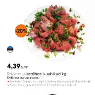 Скидка - Кубики из свинины