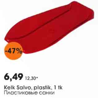 Allahindlus - Kelk Salvo,plastik
