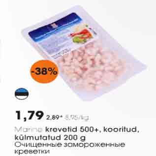 Allahindlus - Krevetid 500+,kooritud,külmutatud