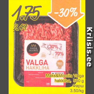 Allahindlus - Maks&Moorits Valga hakkliha, 500 g