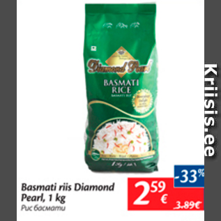 Allahindlus - Basmati riis Diamond Pearl, 1 kg
