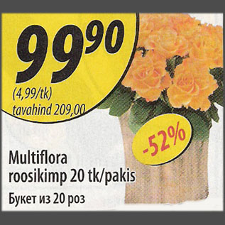 Allahindlus - Multiflora roosikimp 20 tk/pakis