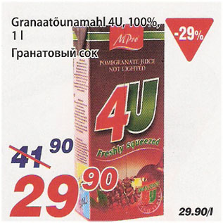 Allahindlus - Granaatõunamahl 4U, 100%, 1 L
