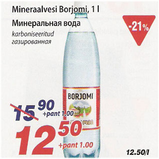Allahindlus - Mineraalvesi Borjomi, 1 L