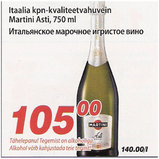 Allahindlus - Itaalia kpn-kvaliteetvahuvein Martini Asti, 750ml