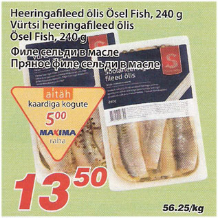 Allahindlus - Heeringafileed õlis Ösel Fish Vürtsu heeringafileed õlis