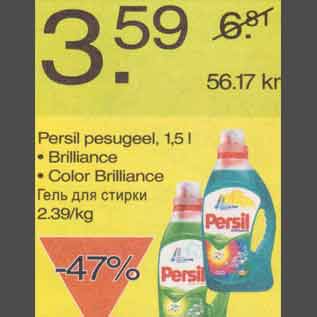 Allahindlus - Persil pesugeel