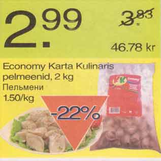 Allahindlus - Economy Karta Kulinaris pelmeenid