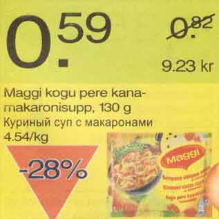 Allahindlus - Maggi kogu pere kana-makaronisupp