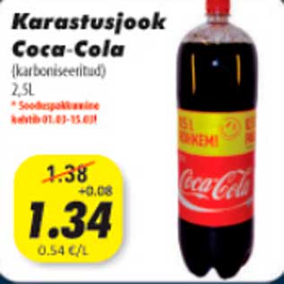 Скидка - Безалкогольный напиток Coca-Cola