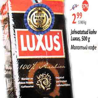 Allahindlus - Jahvatatud kohv Luxus,500 g