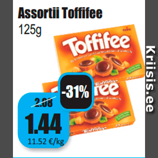 Скидка - Ассорти Toffifee 125г