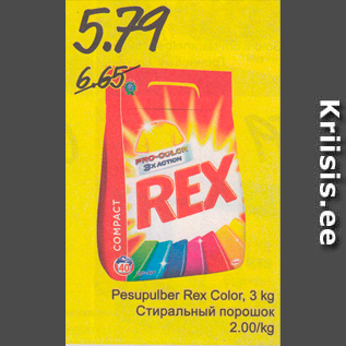 Allahindlus - Pesupulber Rex Color, 3 kg
