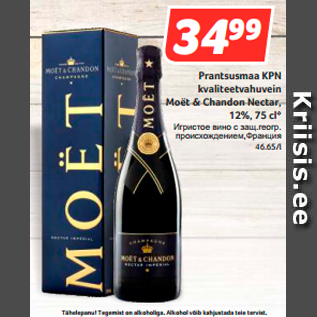 Allahindlus - Prantsusmaa KPN kvaliteetvahuvein Moët & Chandon Nectar