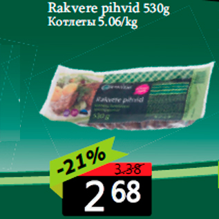 Allahindlus - Rakvere pihvid 530g