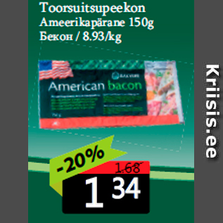 Allahindlus - Toorsuitsupeekon Ameerikapärane 150g