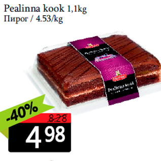 Allahindlus - Pealinna kook 1,1kg