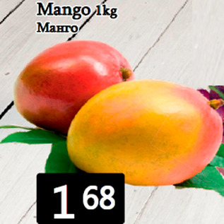 Allahindlus - Mango 1kg