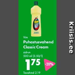 Скидка - Чистящее средство Classic Cream