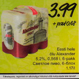 Allahindlus - Eesti hele õlu Alexander 5,2%, 0,568l, 6-pakk