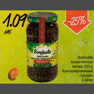 Скидка - Консервированный горошек