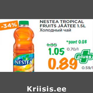 Allahindlus - NESTEA TROPICAL FRUITS JÄÄTEE 1.5L