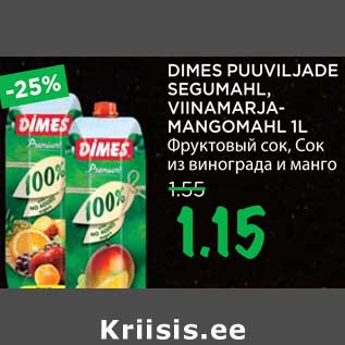 Allahindlus - DIMES PUUVILJADE SEGUMAHL, VIINAMARJAMANGOMAHL 1L