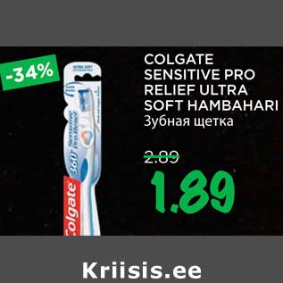 Allahindlus - COLGATE SENSITIVE PRO RELIEF ULTRA SOFT HAMBAHARI