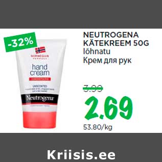 Allahindlus - NEUTROGENA KÄTEKREEM 50G lõhnatu