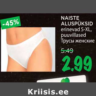 Allahindlus - NAISTE ALUSPÜKSID erinevad S-XL, puuvillased