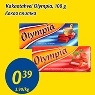 Скидка - Какао плитка