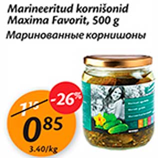 Скидка - Маринованные корнишоны