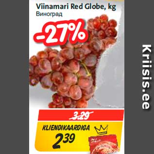 Allahindlus - Viinamari Red Globe, kg
