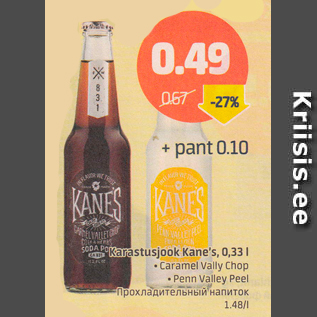 Allahindlus - Karastusjook Kane´s, 0,33 l