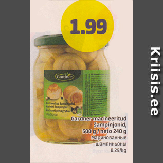 Allahindlus - Gardner marineeritud šampinjonid, 500 g /neto 240 g