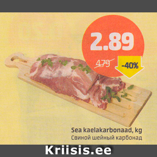 Allahindlus - Sea kaelakarbonaad, kg
