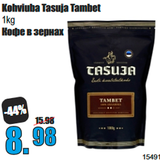 Allahindlus - Kohviuba Tasuja Tambet 1kg