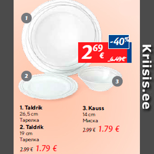 Allahindlus - Taldrik; Kauss