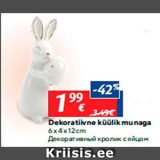 Allahindlus - Dekoratiivne küülik munaga