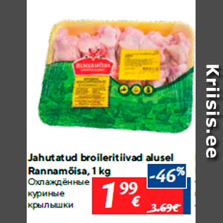 Allahindlus - Jahutatud broileritiivad alusel Rannamõisa, 1 kg